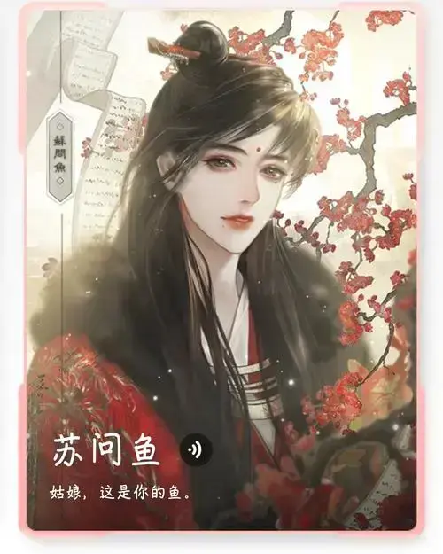 《帐中香》金银花露无删减版全本TXT免费下载-帐中香小说高清无广告在线阅读资源