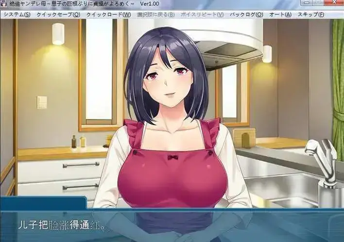 《义母吐息》第2集无删减1080P高清播放-《义母吐息》全集免费在线观看-高清完整版网盘资源无广告下载