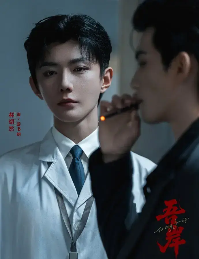 《吾岸》全集16集番外《四面佛》高清免费在线观看-双男主泰剧完整版无删减-2025高分泰国BL剧《吾岸》无广告观看-四面佛全剧免费看