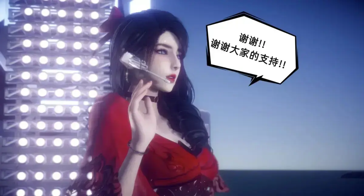 《陈乔安传》3D漫画免费读无弹窗-陈乔安传下拉式全集无广告在线看-完整版全本免费阅读