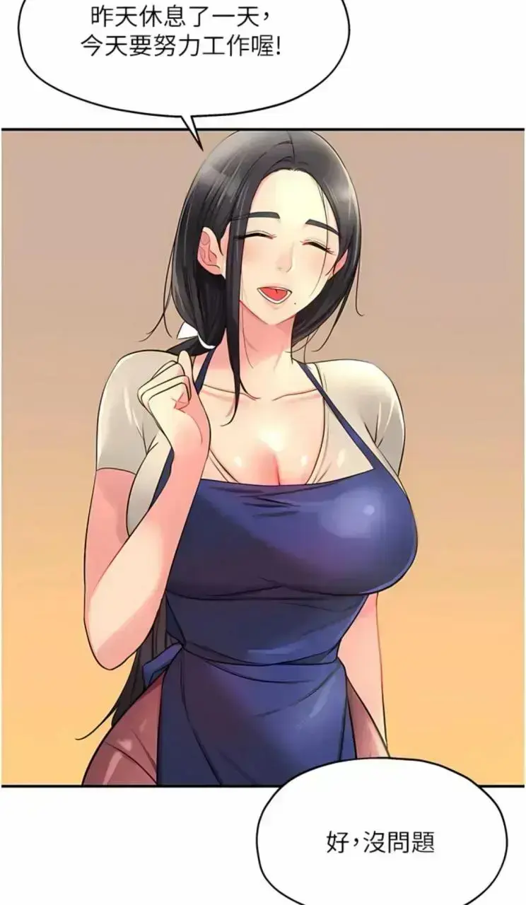《洞洞杂货店》未删减全集免费看-高清1080P画质在线播放-《洞洞杂货店》中文版网盘随开随看