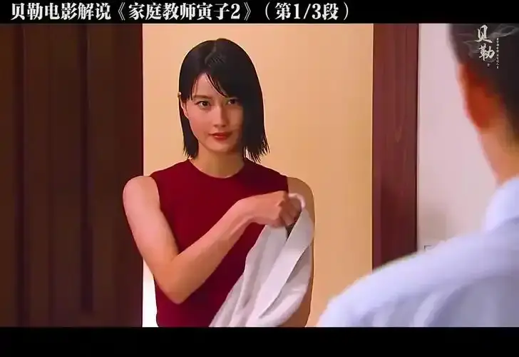 《家庭教师》全季-《家庭教师》1080P高清画质免费看-家庭教师完整版无广告播放