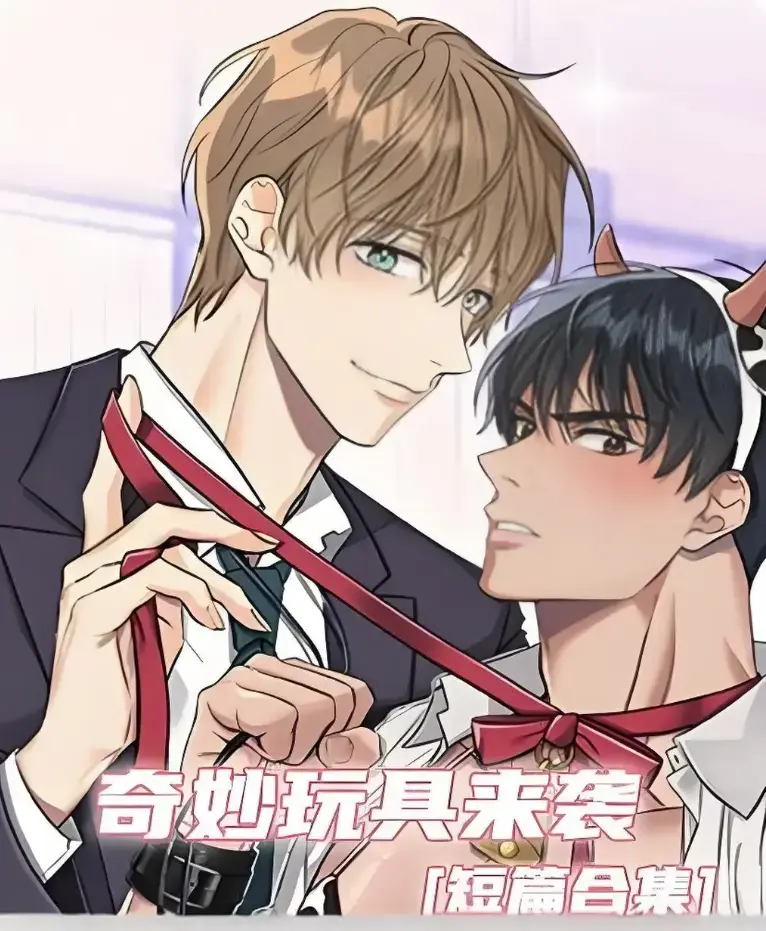 《奇妙玩具来袭》动漫全集无删减免费观看-1080P高清在线播放-奇妙玩具来袭全季同步更新
