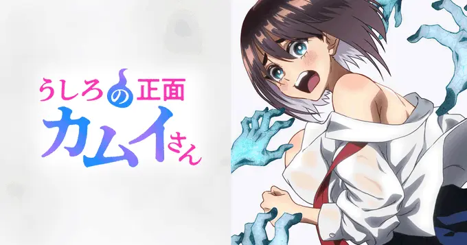 《正后方的神威》无删减全集HD在线观看-正后方的神威1080P高清画质-风车动漫免费播放