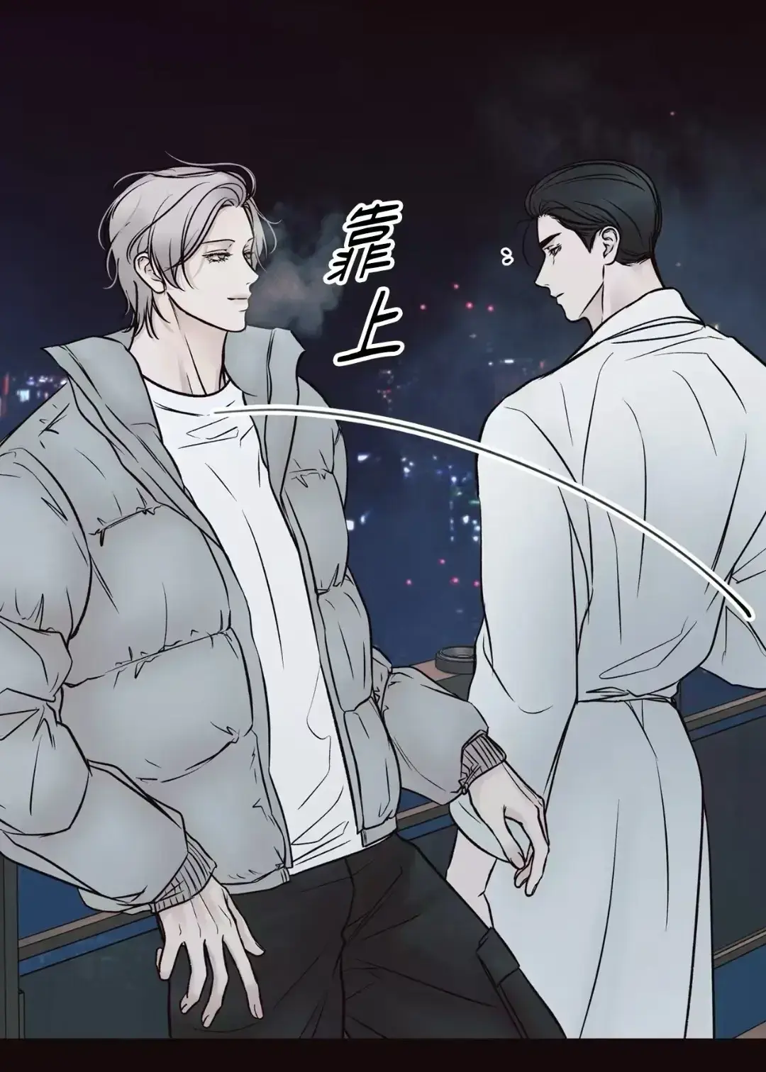 《妄想的边界》漫画全章节免费阅读-《妄想的边界》未删减中文版高清在线阅读-免费下拉式观看无广告