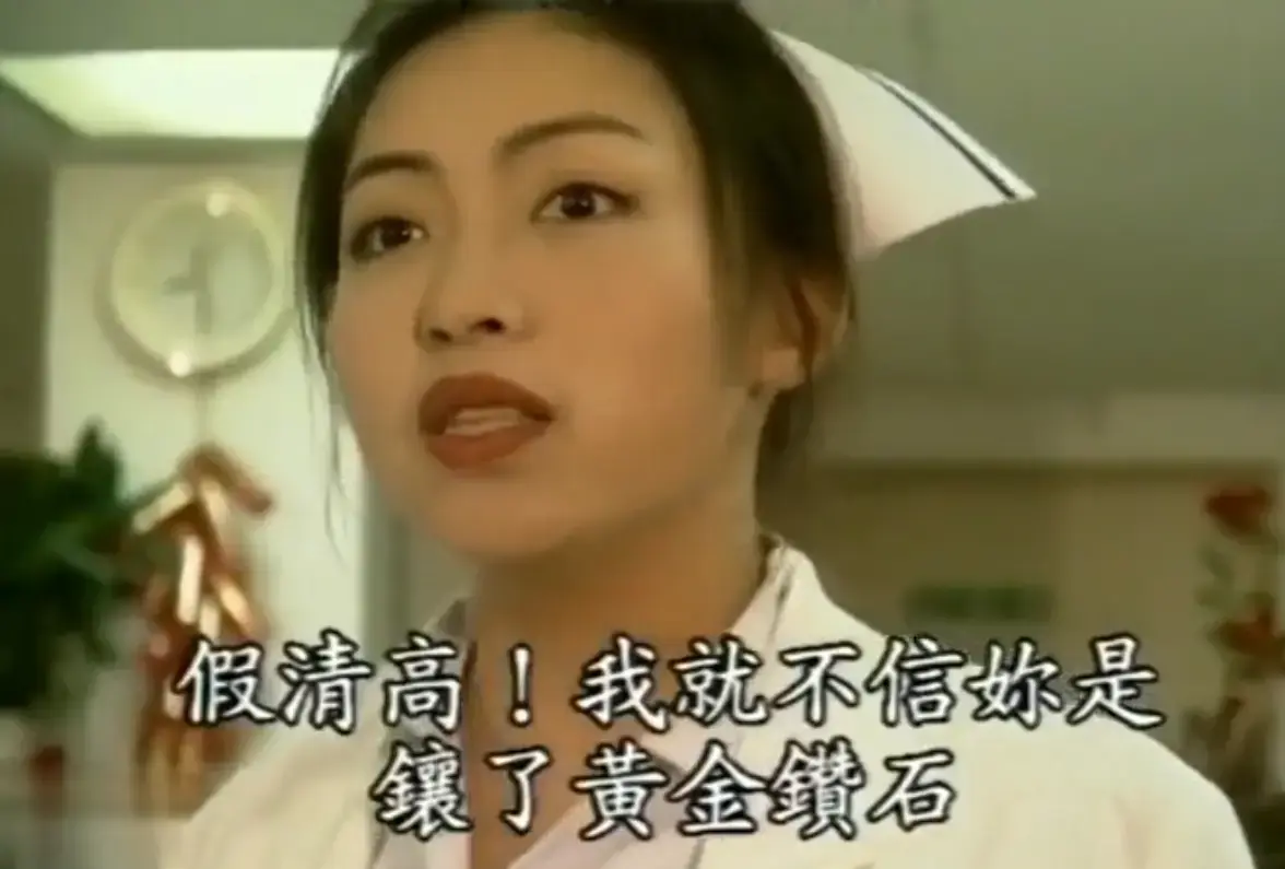 《杏林春暖》高清无删减完整版免费在线看 - 4K超清中文字幕无广告 - 医者仁心故事全程网盘观看入口