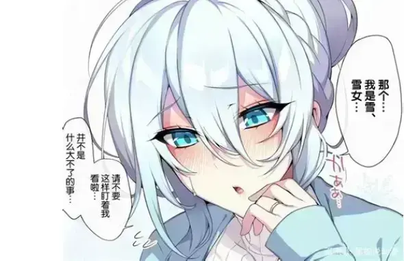 《不擅长交际未亡人雪女的诅咒戒指》资源下载-超清未删减合集无广告在线看-不擅长交际未亡人雪女的诅咒戒指高清中文版完整呈现-免费观看永久有效