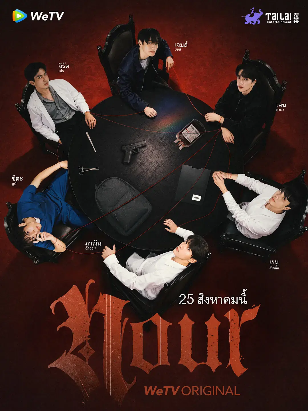 《光点》泰剧全集高清免费在线观看-光点完整版1080P无广告-电视剧光点VS影院