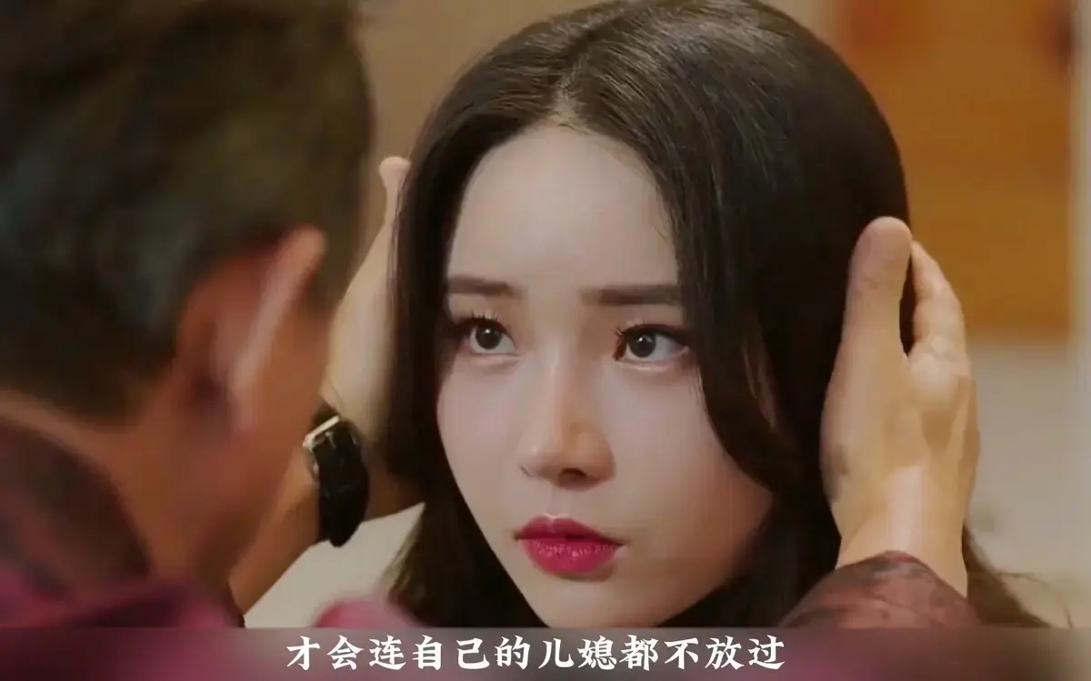 《年轻的儿媳》1080P无删减版-韩国伦理剧《年轻的儿媳》全集资源-高清中字在线免费观看