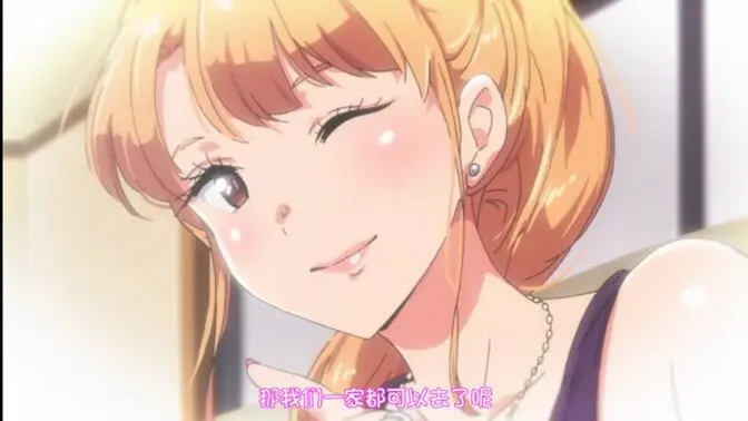 《义姐不是贤妻良母 OVA》爆笑育儿喜剧高能名场面不断-高清1080P官方译制字幕-网盘资源速存义姐非典型妈妈育儿操作太出圈
