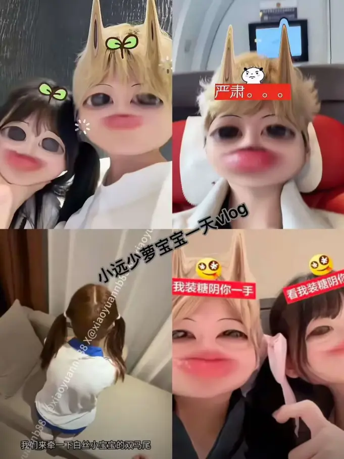 《小远ovo-vlog第三期》1080P高清完整版在线观看-小远ovo-vlog第三期无删减全集-百度网盘夸克迅雷下载