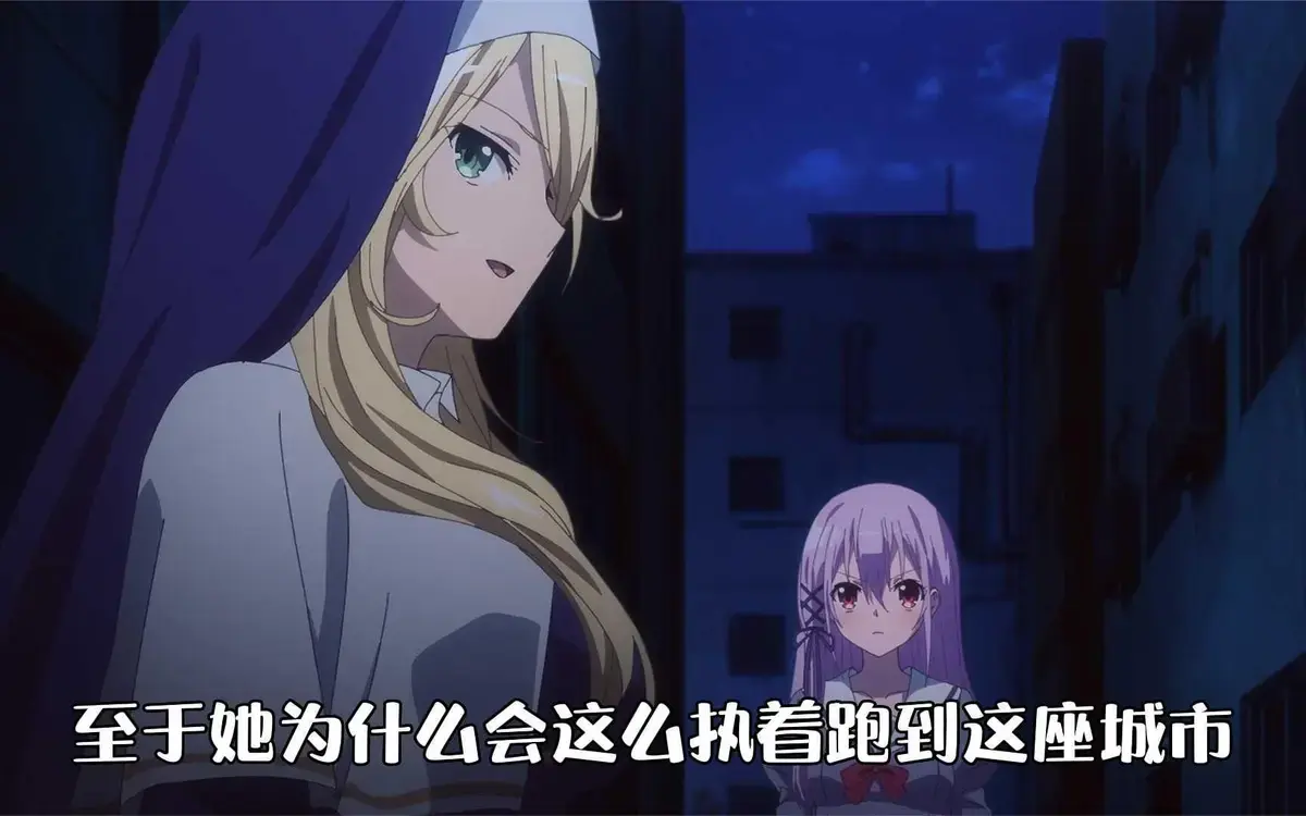 《纯洁的修女》未删减完整版在线看-动漫《纯洁的修女》全集高清播放-日漫1080P无广告资源
