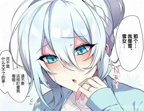 《不擅长交际未亡人雪女的诅咒戒指》全集免费在线看-1080P高清未删减中文版-不擅长交际未亡人雪女的诅咒戒指无广告观看