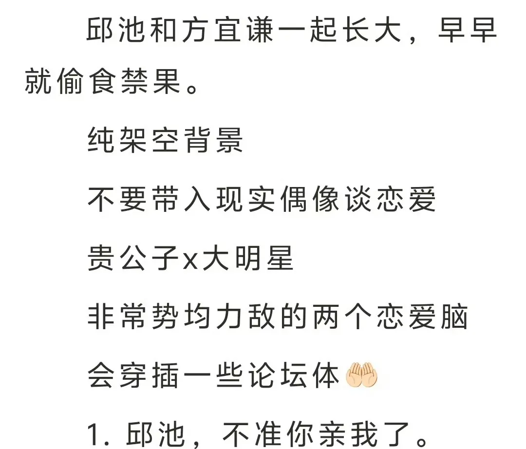 我发小是顶流有人管吗txt完整全文免费在线阅读 - 鉴心原著小说全文无删减 - 我发小是顶流有人管吗全本TXT下载