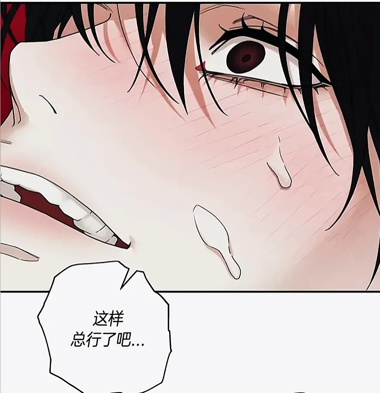 《易地思之》漫画修复版汉化无删减在线观看 - 竖屏沉浸式连贯阅读 - 官方删减片段完整补全资源汇总