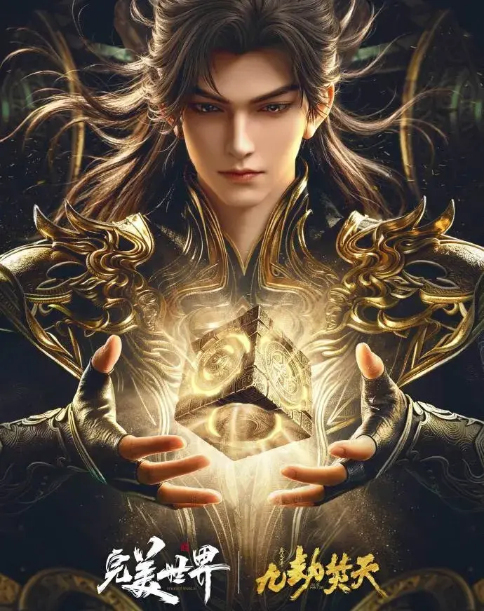 4K蓝光画质《九劫焚天》未删减版全集高清在线观看-玄幻大作九劫焚天手机免费播放无广告-完整版资源抢先看