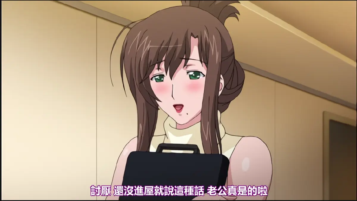 免费观看《我不知道的妻子真面貌》全集高清版-《我不知道的妻子真面貌》完整未删减资源在线播-1080P无广告畅享多端适配