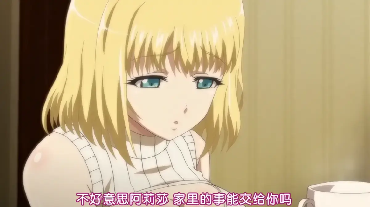 日系动漫《嫁到乡下的俄罗斯女孩》全集未删减版超清免费在线观看-樱花动漫中文字幕《片田舎に嫁いできたロシア娘》无广告播放-VS动漫片田舎に嫁いできたロシア娘全集
