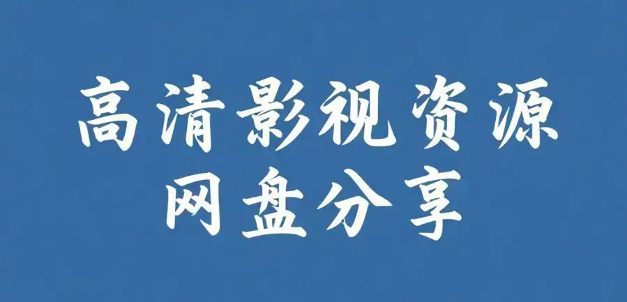 51吃瓜网免费版下载 - 2026最新安卓版v61.5.8.372 实时黑料大赛爆料合集 - 51吃瓜每日必吃大瓜资源下载
