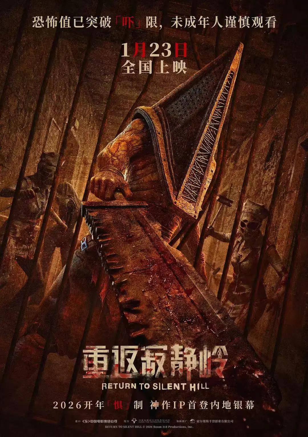 《重返寂静岭》1080P中字无广告在线看-重返寂静岭电影完整版资源下载-高清重返寂静岭全集免费播放