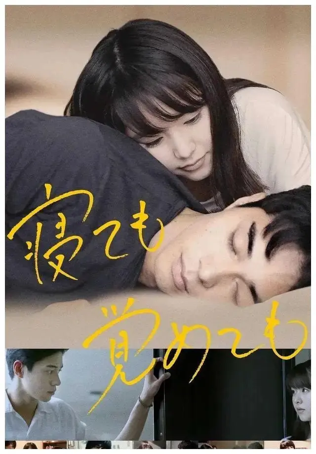 《夜以继日》1080P高清完整版在线看-日本纯爱电影《夜以继日》未删减资源-中文字幕免费云盘获取