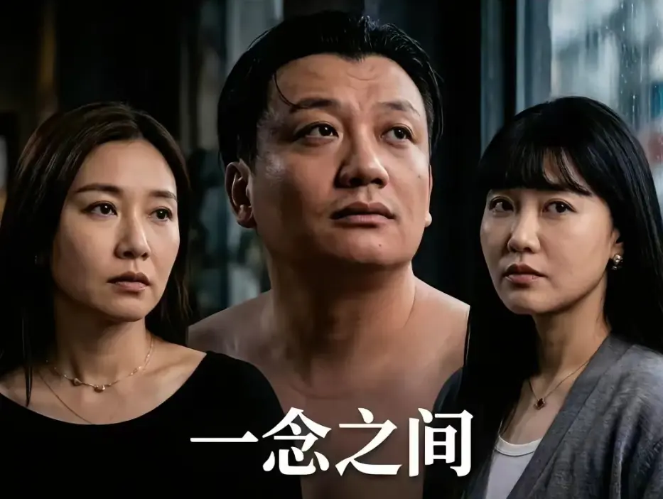 《一念之间》全季无广告观看-短剧《一念之间》王伊泽免费播放-高清画质完整版资源