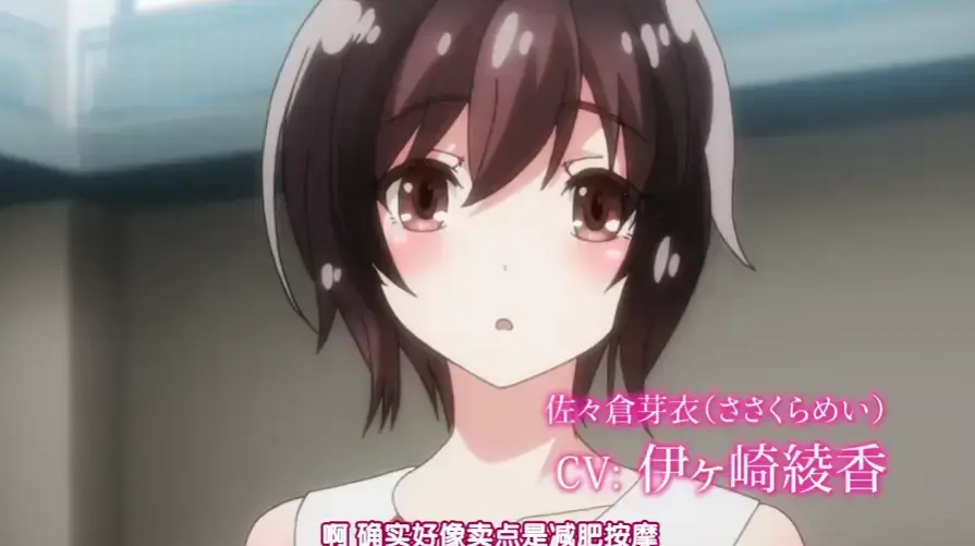《洗浴屋先生》蓝光未删减版日漫全集-无修版1080P超清免费在线观看-樱花番剧资源