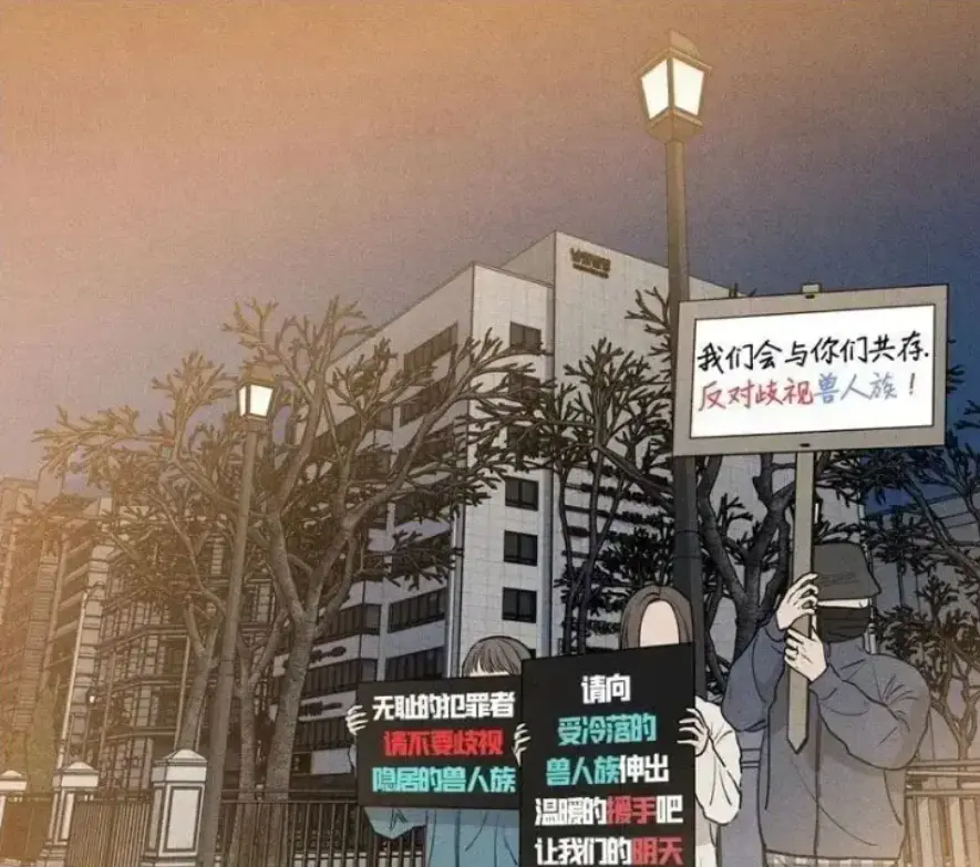 《下班路上捡到蛇》漫画全集高清在线观看-下班路上捡到蛇全部章节无删减免费阅读-下拉式阅读完整版资源下载