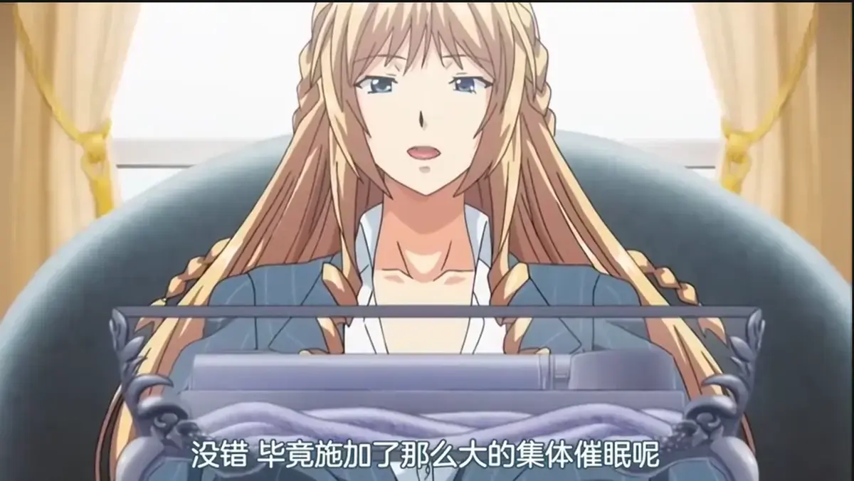 《催眠学院》动漫全集高清在线观看-樱花动漫《催眠学院》1080P无删减免费播放-OVA动漫无广告在线看