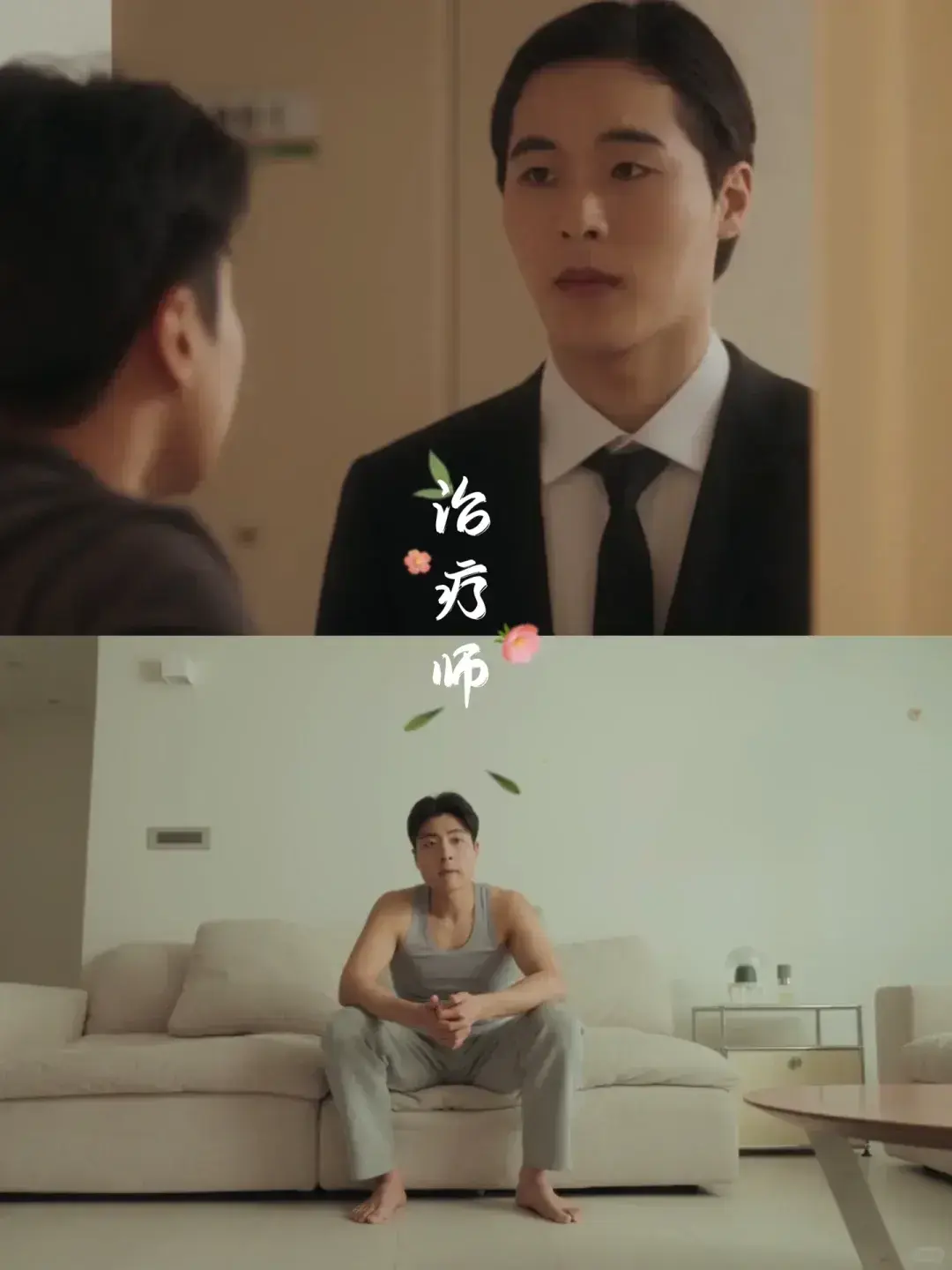 2025最新韩剧《治疗》全集在线观看-双男主爱情短剧治疗无删减版免费播放-高清1080P无广告资源