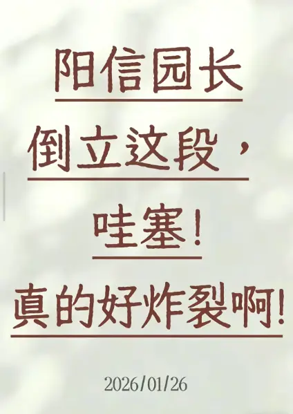 《追风者》全43集完整版资源-2024最新谍战剧《追风者》在线观看-高清无广告播放支持手机电脑