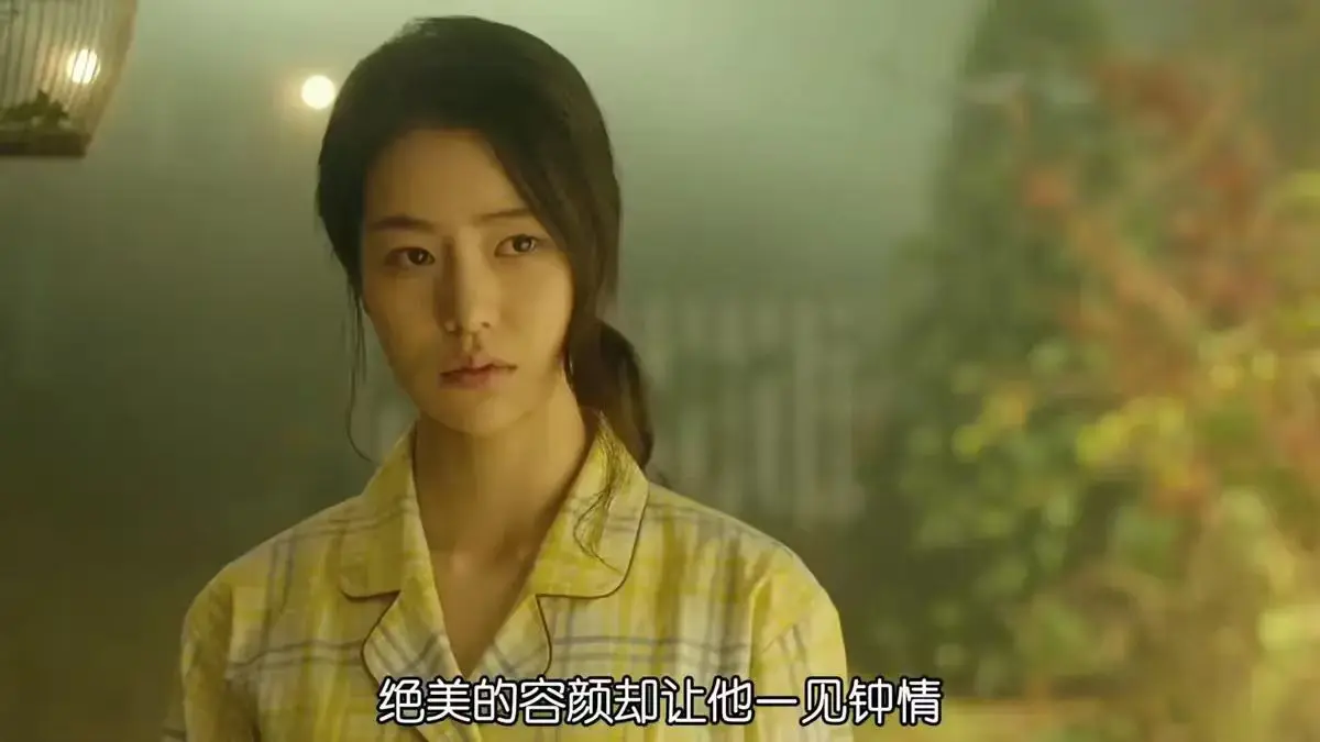 《人间中毒》未删减高清在线观看-韩国电影《人间中毒》HD1080P全集免费播放-无广告高清资源