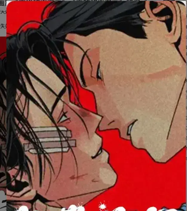 《主的和平漫画》全网同步更新资源-韩漫《主的和平》全集中字在线-双男主神作高清无广告免费观看