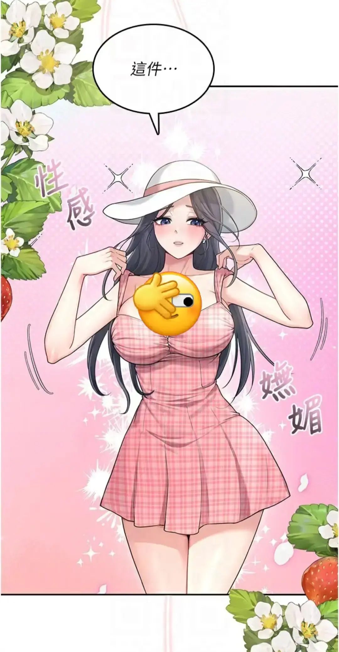《飞机杯女神连线中》韩漫最新章节无广告畅读-《飞机杯女神连线中》1080P高清画质在线观看-全季资源迅雷网盘分享