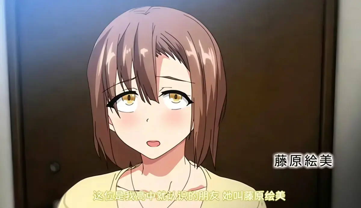 OVA为了无法独自完成的丈夫而带朋友来的妻子 - 无广告在线观看高清版 - 当贤妻把闺蜜领进卧室的崩坏婚姻