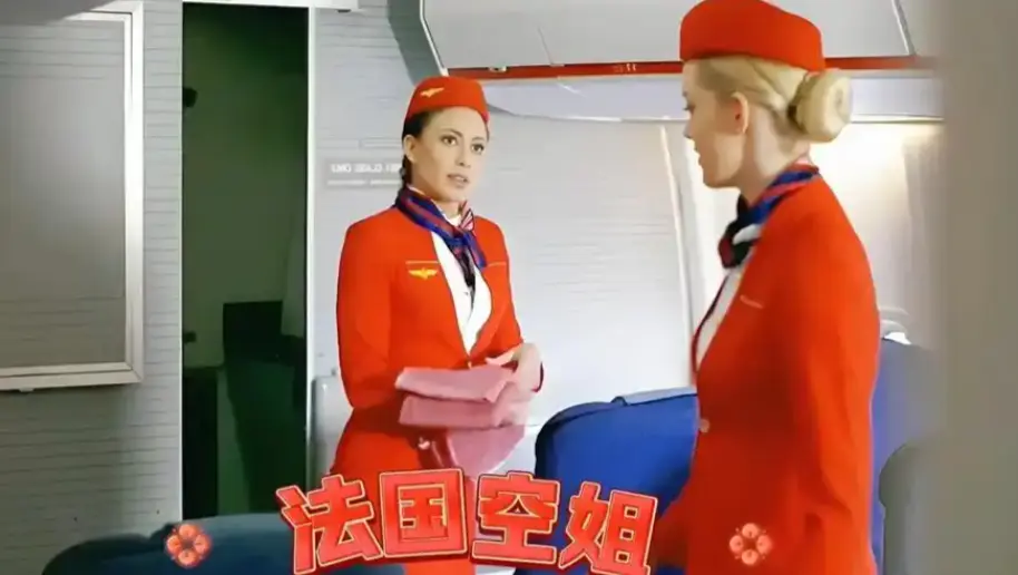 《法国空姐3》无删减高清完整版在线观看-免费观看法国空姐3全集1080P画质-无广告纯净播放体验