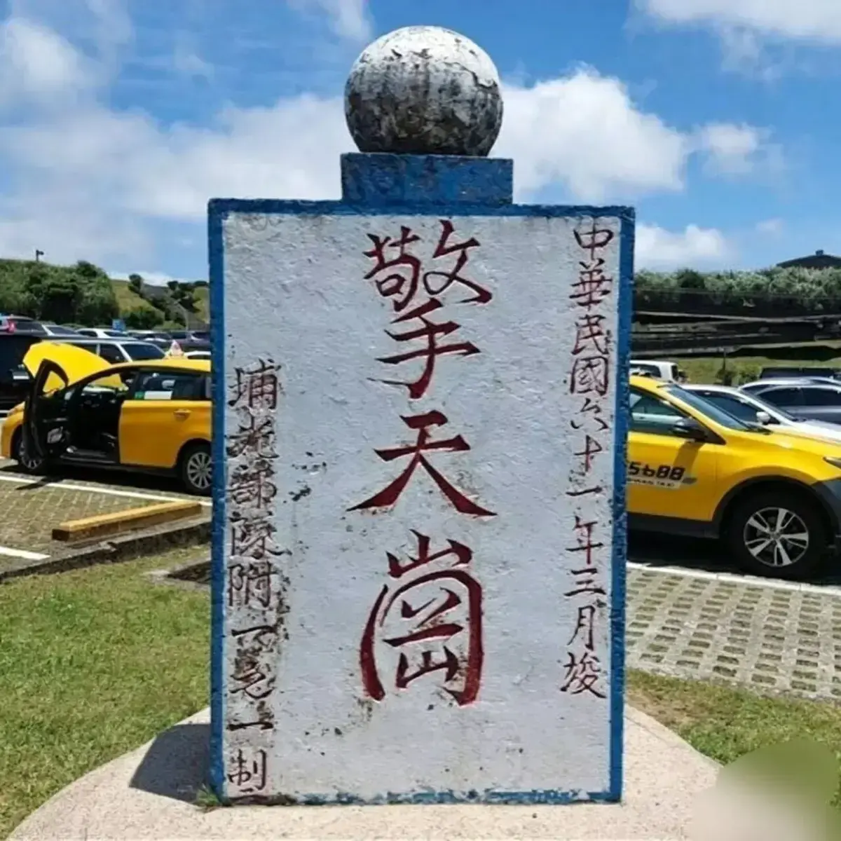 《擎天岗》未删减全集中文版网盘资源-擎天岗高清视频免费在线观看与下载-提供百度网盘夸克网盘链接