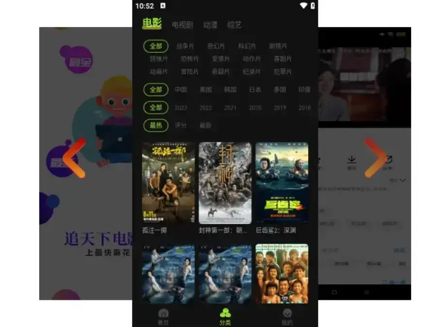 麻花影视在线入口-1080P高清无广告全网资源-国产MV剧集畅看-打开就能刷