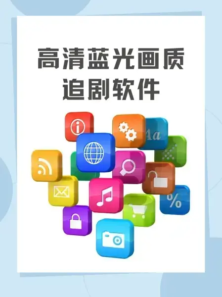《美剧天堂》- 高清美剧在线观看免费 - 美剧天堂提供1080P超清画质 - 最新欧美剧集同步更新无删减版