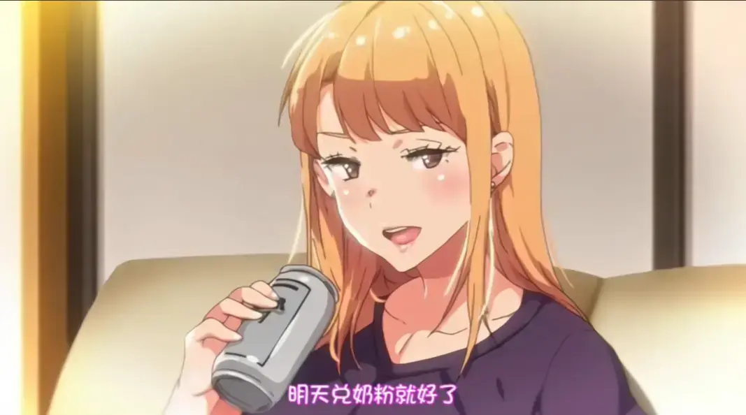 《义姐是不良妈妈》动漫高清全集完整版免费观看-樱花动漫不良义姐未删减全集免费看-风车动漫《义姐是不良妈妈》无广告高清播放