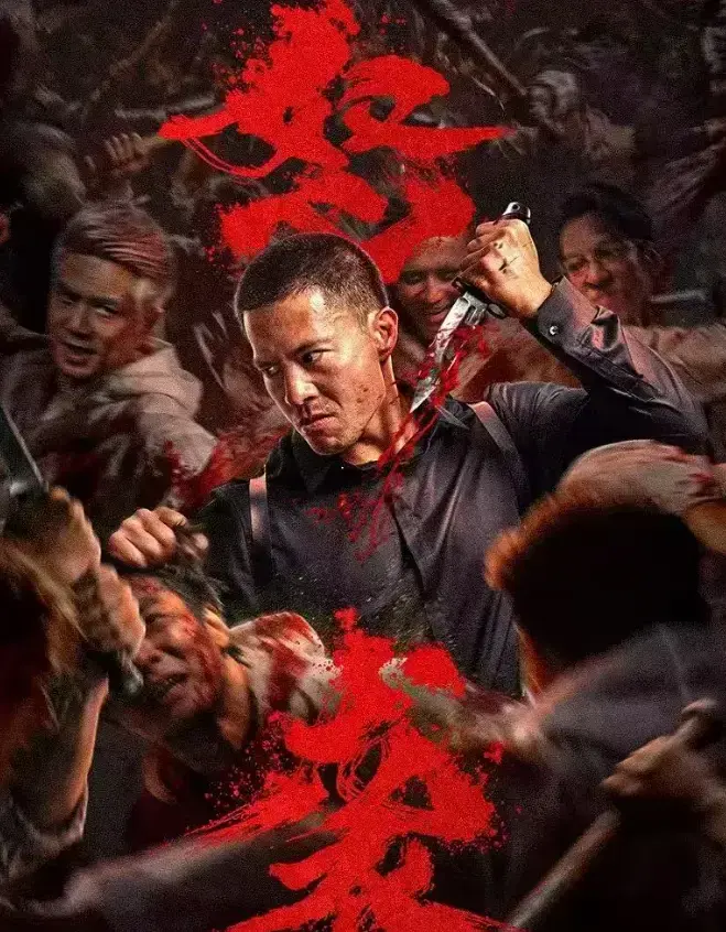 《怒袭》2026年电影完整版高清在线观看 - 怒袭动作片HD1080P中字无删减 - 免费观看全集高清无卡顿播放