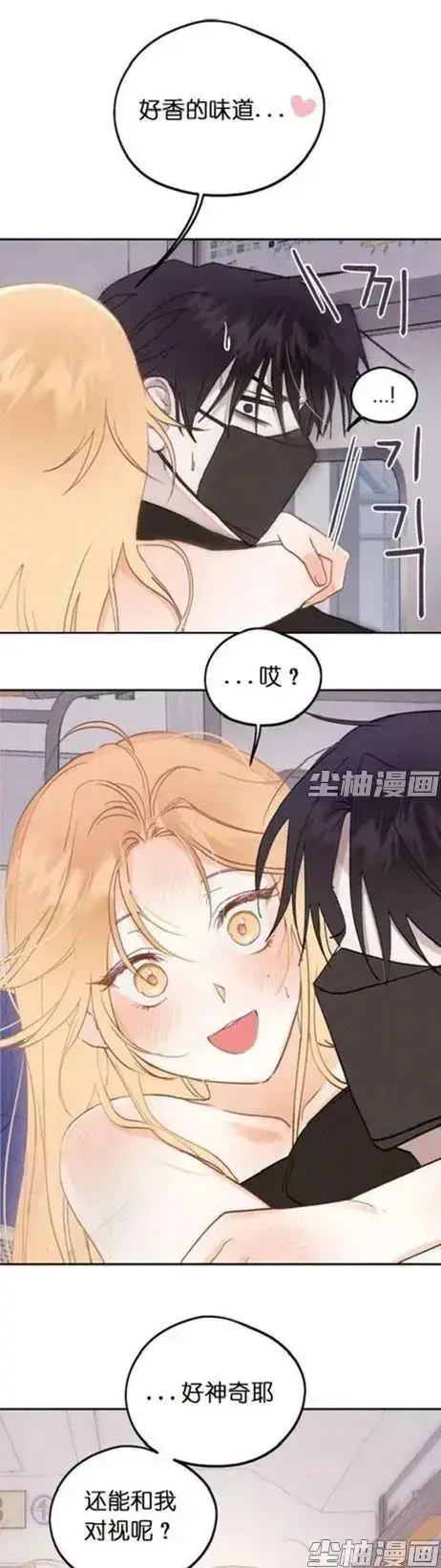 《和鬼在一起的男人》漫画全集免费看-无删减版4K超清阅读-惊悚人鬼羁绊同步连载-完整版每日更新