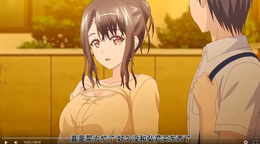 误爆 萌萌的妈妈徒然HD高清无删减版免费播放