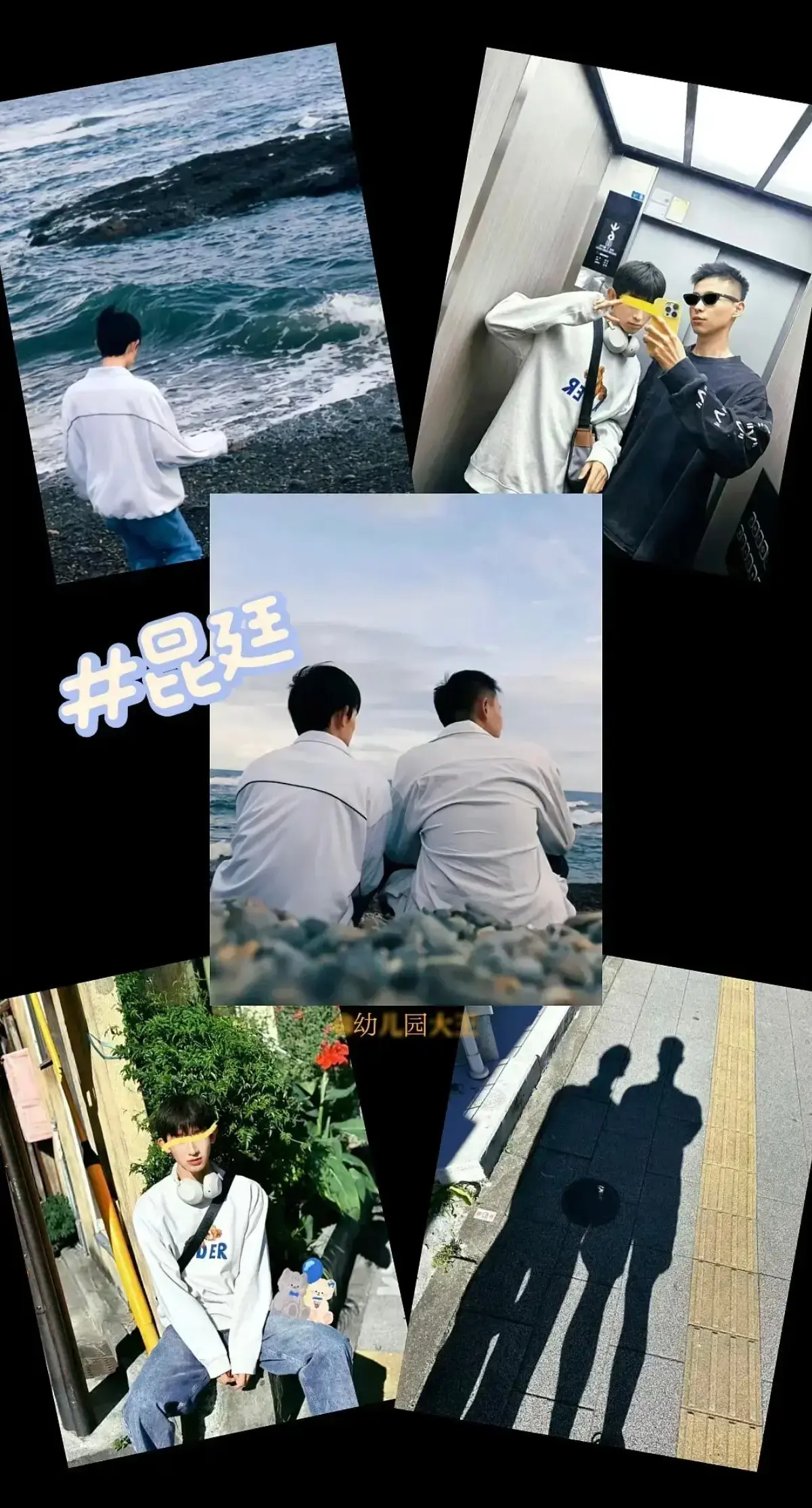 《昆廷夫夫》全季完整版在线观看-1至269集高清中字资源下载-圣诞节篇飞行棋终极挑战