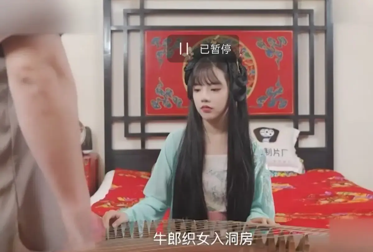 《潘甜甜七夕牛郎织女》未删减完整版免费在线观看-潘甜甜老牛和织女1080P高清无广告-现代视角演绎古老爱情