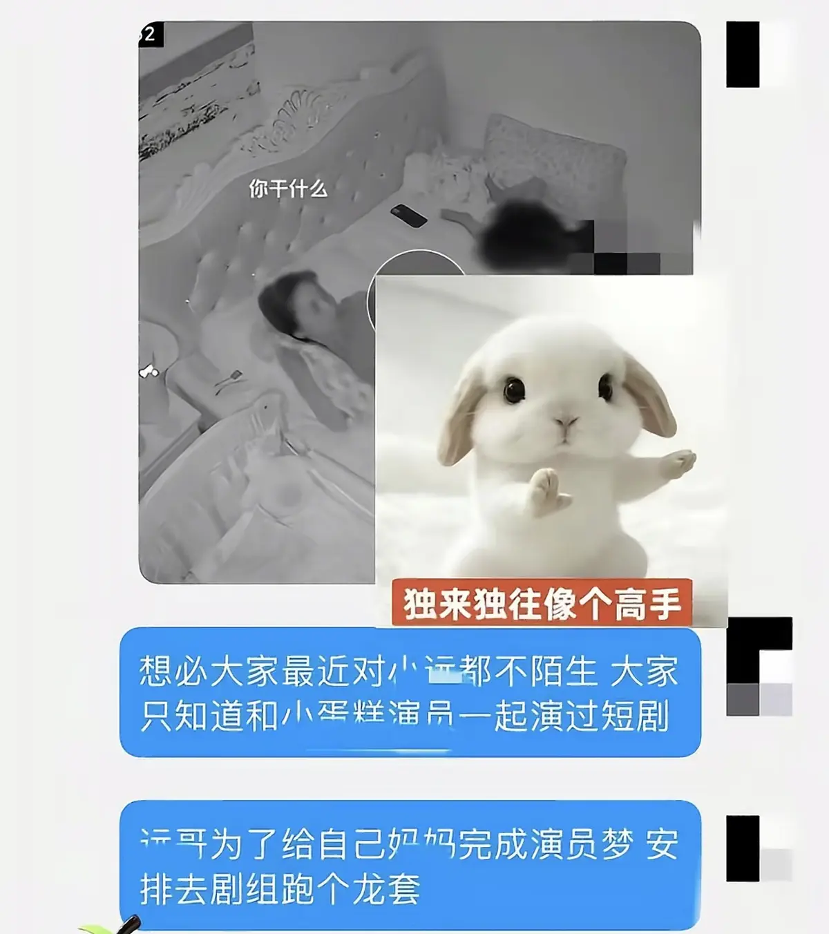 《小远妈妈跑龙套演员梦》全季免费在线观看-小远妈妈跑龙套演员梦高清完整版-无广告播放网盘资源