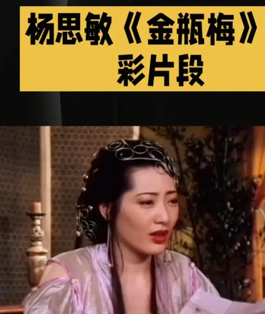 《新金瓶梅》高清完整版未删减在线看-香港电影《新金瓶梅》HD中字免费播放-夸克迅雷百度网盘资源下载