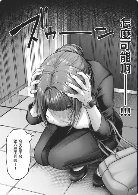 《デコ×デコ THE ANIMATION》OVA高清全集免费在线观看-玩美×玩媚THE ANIMATION 1080P完整版-人气漫画改编-网盘资源免费下载