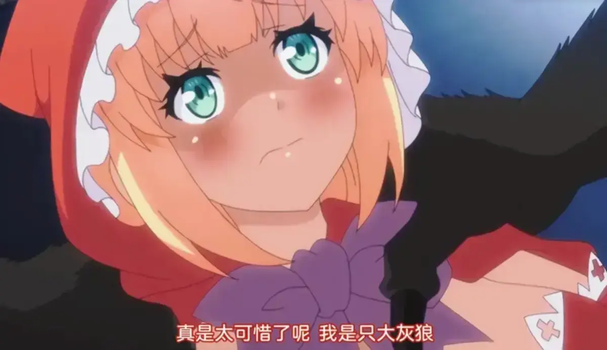 《你所不知道的童话故事》未删减全集HD中字免费看-小红帽白雪公主魔改编