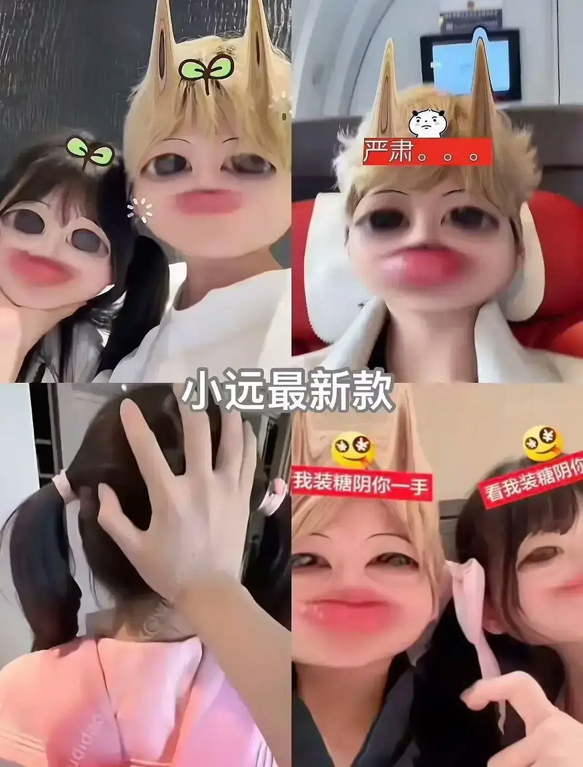 《小远vlog第四期》1080P高清无广告在线看-从“幼水若若”到生活实录全内容|《小远vlog第四期》无删减全集免费观看-沉浸体验日韩日常